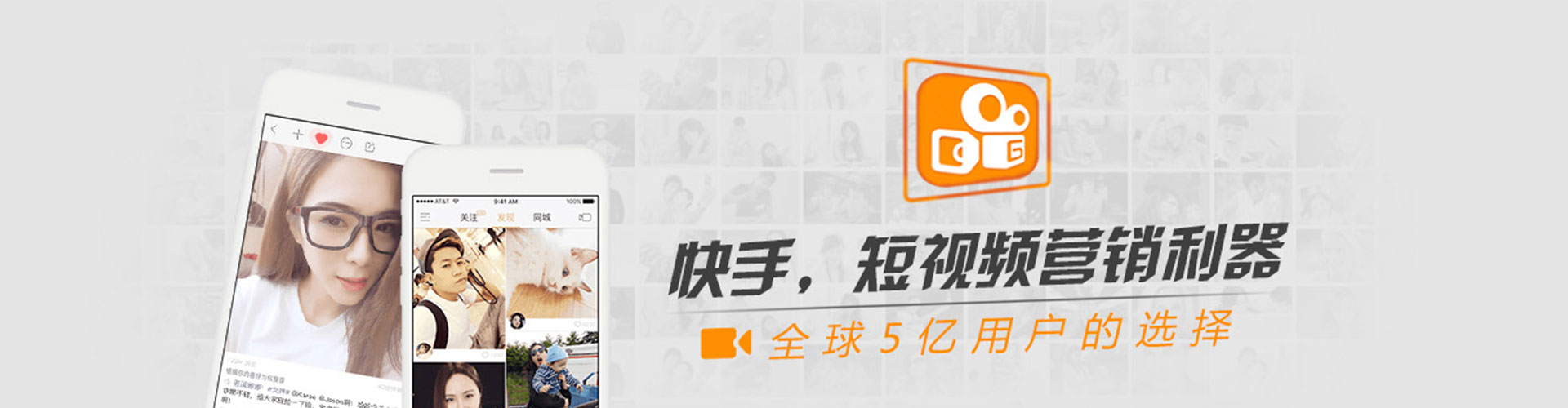 北湖微信信息流